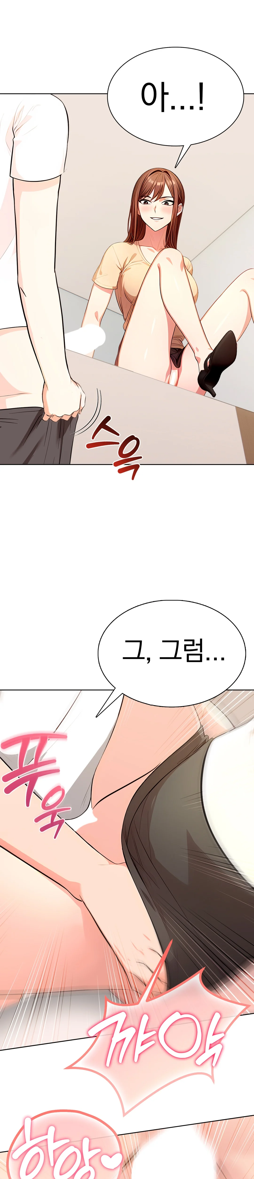 6화 26